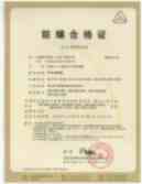 China Ex · GYB18.2313X