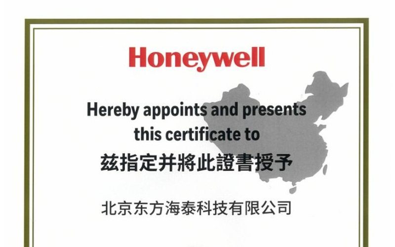 Servis Pembaikan Sah Honeywell