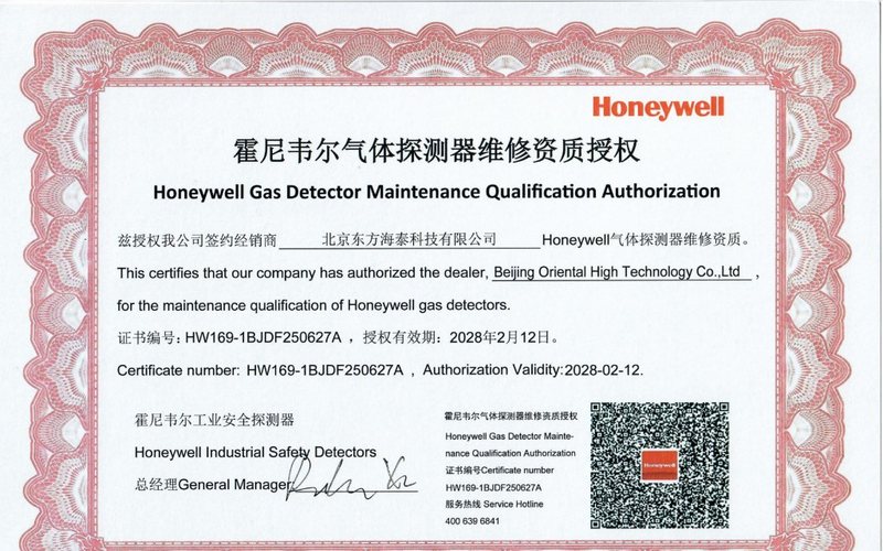Servis Pembaikan Sah Honeywell